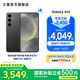 三星（SAMSUNG）Galaxy S24 驍龍8Gen3 增強(qiáng)散熱 智享生活 30倍變焦 超視覺夜拍 5G 旗艦手機(jī) 水墨黑 12GB+256GB