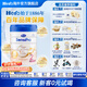天賦力（hero baby）荷美白金Pro版嬰幼兒配方奶粉 益生菌+HMO 母乳 營養(yǎng)奶粉 2段700g 【單罐】2段 6-12月（效期27.4）
