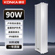 康佳（KONKA）KN53-5 防水音柱 室外音響戶(hù)外定壓壁掛音箱學(xué)校店鋪校園背景音樂(lè )公共廣播喇叭系統播放器 90W
