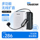 得勝（TAKSTAR） E300W小蜜蜂擴(kuò)音器無線教師教學(xué)專用多功能藍(lán)牙上課寶促銷導(dǎo)游喇叭 40米無線穩(wěn)定傳輸|藍(lán)牙播放|白色