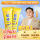 傾顏硫磺洗面奶控油保濕除螨蟲去黑頭男女士通用潔面乳100g*2兩支裝