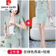 皮爾卡丹（pierre cardin）粉色短袖西裝套裝女2025新款夏季氣質(zhì)職業(yè)裝小個(gè)子薄款小西服套裙 ZY2122豆綠西裝+豆綠裙 S