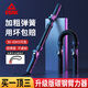 匹克臂力器臂力棒男士可調(diào)節(jié)彈簧握力棒胸肌鍛煉健身訓(xùn)練器材30kg