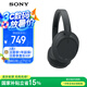 索尼（SONY）WH-CH720N 無線降噪立體聲耳機 黑色 高考祝福禮物