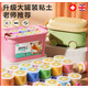 京厽德國品質(zhì)英國彩泥兒童食品橡皮泥幼兒園專(zhuān)用超輕粘土黏手工diy玩具 ?老師24色?收納箱50g大罐裝+套配件