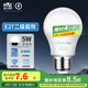雷士（NVC）LED燈泡球泡e27大螺口家用商用大功率光源節(jié)能燈5瓦白光 二級能效