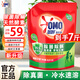 奧妙（OMO）洗衣粉3.5kg酵素除菌深層潔凈冷水速溶親膚不傷手無(wú)磷含金紡馨香 桉樹(shù)艾草除菌除螨【新升級(jí)7斤】
