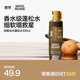 理然頭發(fā)蓬松噴霧發(fā)膠定型噴霧蓬松水造型干發(fā)噴霧向陽烏木100ml 