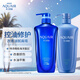 水之密語（AQUAIR）凈潤臻養(yǎng)(控油型)洗發(fā)水600ml+護發(fā)素600ml套裝滋養(yǎng)柔順
