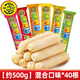 徐福記米格瑪非油炸米果卷夾心餅干芝士棒糕點(diǎn)心過(guò)年貨春節零食品 【約500g】混合口味*40支