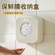 松冊一次性保鮮膜收納壁掛式打孔壁掛收納盒抽取保鮮袋廚房保鮮盒神器 保鮮膜收納盒【白色】