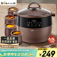 小熊（Bear）電燉鍋 電燉盅 隔水燉鍋 煲湯鍋燉湯鍋 電砂鍋 紫砂鍋 煮粥鍋大容量4-6人可預約定時(shí)B45Z1 6.5L