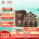 古井貢酒 年份原漿獻(xiàn)禮 濃香型白酒 45度 500ml*6瓶 整箱裝