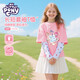 小馬寶莉女童長(cháng)袖t恤春秋新款女孩純棉可愛(ài)設計感拼色套袖打底衫 粉  130 