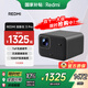 小米（MI）小米Redmi投影儀3 Pro 投影儀家用 智能家庭影院 高清投影儀 無(wú)感對焦無(wú)感校正 智能避障 遠場(chǎng)語(yǔ)音