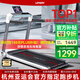 佑美U3H跑步機家庭用降噪可折疊免安裝寬大跑臺（支持HUAWEI HiLink）