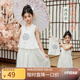ASK JUNIOR女童套裝25夏季兒童吊帶裙輕薄流蘇國風(fēng)背心新中式套裝 白色 150