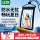 綠聯(lián) 手機(jī)防水袋可觸屏 防水套游泳漂流潛水溫泉掛脖手機(jī)套外賣騎手防雨水大號手機(jī)袋適用蘋果安卓手機(jī) 曜石黑【30米深度防水+靈敏觸控】升級五層密封