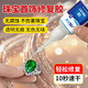 艾高珠寶膠水鑲嵌專用首飾膠水透明無痕粘珠寶鉆石珍珠項鏈戒指耳環(huán)黏玉石翡翠寶石耳釘鑲嵌專用膠水 快干珠寶膠一支【不發(fā)白】