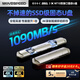 移速（MOVE SPEED）512GB固態(tài)u盤(pán)雙接口USB3.2/Type-C手機U盤(pán)大容量電腦車(chē)載優(yōu)盤(pán)讀寫(xiě)1000MB/s支持蘋(píng)果15/16 極夜NT10