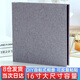莊子然 相冊本紀念冊收納相片diy手工自粘貼式覆膜家庭情侶大容量影集寶寶成長(cháng)記錄冊生日禮物 16寸自粘-20張黑卡【灰色】厚2.2cm