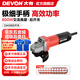 大有（Devon） 工業(yè)級角磨機DAG7多功能100毫米細把手打磨機磨光機拋光機切割機 【800W后開關】【5組磨切片】