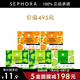 絲芙蘭（SEPHORA）蠶絲面膜 保濕補(bǔ)水透亮 5盒惠選套裝B