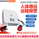 WZHUNXUN人體感應防盜報警器戶(hù)外遠程店鋪紅外線(xiàn)無(wú)線(xiàn)遠距離4G遠程電話(huà)通知 電話(huà)通知；人體感應警器+喇叭