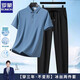 羅蒙（ROMON）夏季男士T恤休閑套裝2025新款爸爸裝冰絲短袖t恤長(zhǎng)褲休閑兩件套 藍(lán)色:【兩件套】 XL :(體重135-150斤)