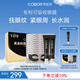 可貝爾（COBOR）黑金松露淡紋護(hù)膚禮盒緊致淡紋補(bǔ)水抗皺保濕男女表白三八節(jié)禮物
