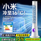 電風(fēng)扇家用無(wú)葉塔扇立式落地空調(diào)扇輕音節(jié)能定時(shí)循環(huán)扇 至尊-滅蚊/走時(shí)遙控/多重模式