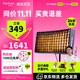 愛(ài)圖仕（Aputure） 艾蒙拉 F21 x 便捷卷柔性直播rgb布燈補光燈視頻拍攝直播led攝影燈光影棚室內戶(hù)外便攜控光雙色溫 艾蒙拉F21x（可調色溫）