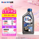 美孚（Mobil）速霸2000 全合成汽機(jī)油 5W-30 SN PLUS 1L 汽車保養(yǎng)