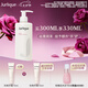 茱莉蔻（Jurlique）玫瑰柔膚護手乳300ML 補水保濕深層滋潤防干裂手霜 七夕禮物