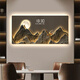 俗寫(xiě)現代輕奢餐廳墻裝飾畫(huà)電子鐘表掛墻客廳沙發(fā)背景墻畫(huà)大氣山水掛鐘 T131221 80*40 (不帶燈)水晶畫(huà)面+圓角包邊+插電款 經(jīng)典黑框+數顯款