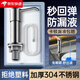 美克杰洗潔精水槽按壓器神器304不銹鋼廚房用皂液器洗菜盆水池壓取器瓶 新款銀色304不銹鋼洗潔精按壓器