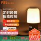 FSL佛山照明智能臺燈臥室小夜燈床頭燈嬰兒喂奶燈聲控氛圍燈
