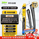 法雷奧（VALEO）SWF雨刷器無(wú)骨雨刮片 沃爾沃C30 XC70 沃爾沃S60/S60L 專車專用