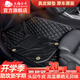 五福金牛真皮牛皮汽車(chē)腳墊適用于帕薩特奧迪q5la6la4l寶馬5系x3x5 德雅-星河毯【黑色】 五座專(zhuān)車(chē)定制