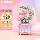 奇妙（keeppley）積木拼裝玩具HelloKitty美樂蒂周邊擺件女生日禮物 三麗鷗音樂盒