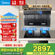 美的（Midea）家用側(cè)吸油煙機(jī)煙灶套裝21大吸力廚房油煙機(jī)灶具套裝三件套脫排抽煙機(jī)燃?xì)庠钐籽bJ25S新款JN205 【液化氣】廚房煙灶消三件套搭5.0KW猛火灶 家用廚房/出租房家電