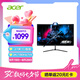 宏碁宏碁（Acer）暗影騎士27英寸2K+180Hz+1500R曲率窄邊框(2HDMI+DP）曲面電競顯示器ED270U S3bmiipx