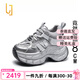 OLJ國際牌老爹鞋女2025年新款厚底軟底內(nèi)增高鞋真皮百搭休閑 銀色8CM[6+2] 37