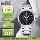 西鐵城(CITIZEN)男表CA0695三眼指針表盤皮/鋼帶光動能手表商務潮流運動 4.CA0610-52E三眼表盤+日期顯示