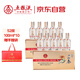 五糧液股份出品 四海春小金條 純糧食白酒 52度100ml*10瓶 中秋禮品