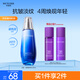 水密碼海泉深透精華乳液120ml補(bǔ)水保濕滋養(yǎng)提拉緊致
