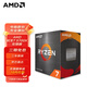 AMD 銳龍 R5/R7 5500 5600 5700X 盒裝CPU處理器 R7 5700X 散片CPU