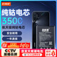 菲耐德 適用于華為Nova5Pro電池/Nova5手機電池更換 HB396589ECW大容量加強版3500mAh換新 附安裝工具包
