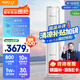 奧克斯3匹 省電俠 國(guó)家補(bǔ)貼 新1級(jí)空調(diào)柜機(jī) ECO節(jié)能 升級(jí)大風(fēng)口 立柜式KFR-72LW/BpR3GQS1(B1)超遠(yuǎn)風(fēng)