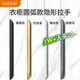 卡貝（cobbe）隱形衣柜門拉手長柜門櫥柜抽屜隱藏拉手現(xiàn)代極簡約內(nèi)嵌把手五金 圓角隱形拉手1000mm-黑色